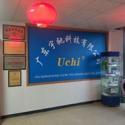 Китай Guangdong Uchi Technology Co.,Ltd Профиль компании